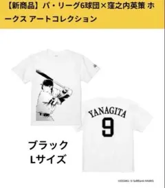 M様 リクエスト 2点 まとめ商品　※M様へメッセージ有ご確認お願いします！