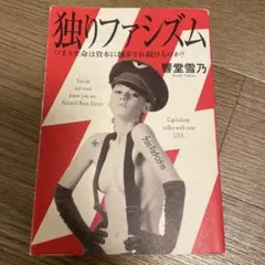 おもち様 リクエスト 3点 まとめ商品