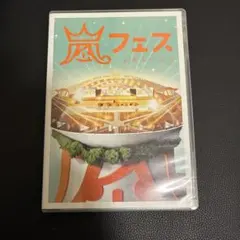 嵐/ARASHI アラフェス NATIONAL STADIUM 2012〈2枚…