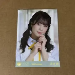 ≒JOY ニアジョイ 髙橋舞 生写真 僕たちの歌 MV衣装 ヨリ