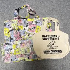 スヌーピー バッグ2点セット デニムダンガリー トート ＆ ミスド エコバッグ