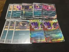 メガゲンガーex デッキパーツ スターターセット