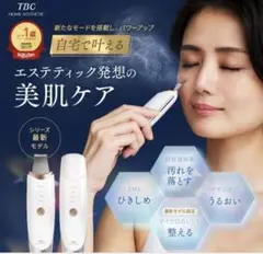 アクアピールクリアプロ2 AQUA PEEL CLEAR 2 PRO TBC - メルカリ