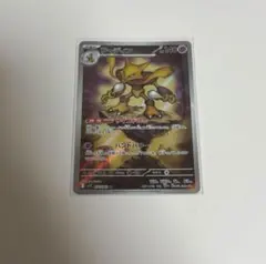 2025年最新】フーディンarの人気アイテム - メルカリ