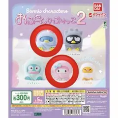 かえでっち様 リクエスト 2点 まとめ商品