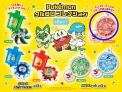 ポケモン☆クルコロコレクション ガスト ほのおタイプ 迷路チャーム