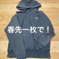 Champion リバースウィーブ　ブラック フード付きパーカーのサムネイル