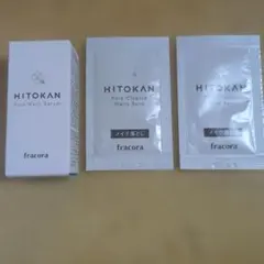 fracora HITOKAN フラコラクレンジングバーム ポアウォッシュセラムのサムネイル