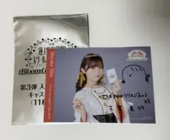 メルカリ