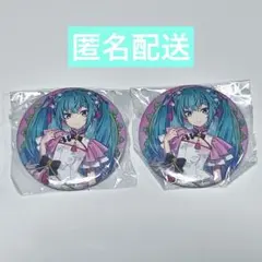 初音ミク＆ピアプロキャラクターズあたり付き！ビビット缶バッジ 初音ミク
