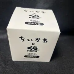 くら寿司　湯呑み　④みんな
