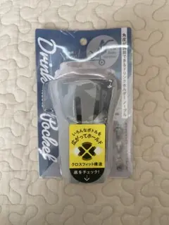 Drink Pocket ベビーカー用ドリンクホルダー