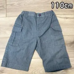 COMME CA ISM 110cm グレーパンツ