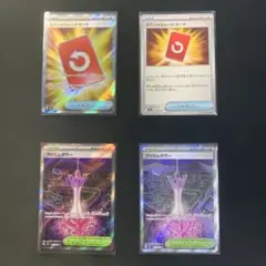 蓮*杏様 ポケモンカード　SR グッズ　他　まとめ売り