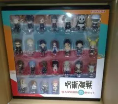 呪術廻戦　座る呪術廻戦