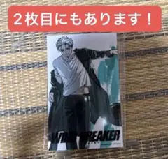 【実写映画公開記念セール】WIND BREAKER梅宮一セット