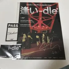 2026年最新】(g)i-dle サインの人気アイテム - メルカリ