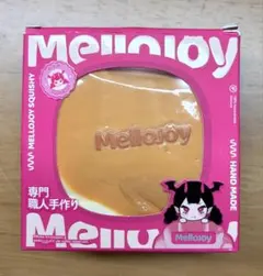 未開封】メロジョイスクイーズ ミディアムサイズ 贅沢スフレ