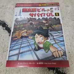 Item thumbnail for item c33a5958-acdd-400c-af53-6a43749d4d7a