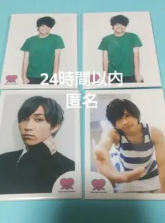 SixTONES 田中樹 松村北斗 髙地優吾 ミニフォト 4つ 未開封