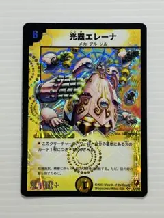 デュエルマスターズ 光器エレーナ 初期 2003年
