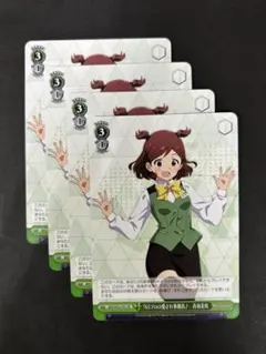 ヴァイス765プロの愛され事務員♪青羽美咲 PRノーマル4枚 プロモ
