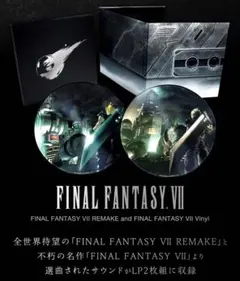 FINAL FANTASY VII Vinyl 　新品未開封