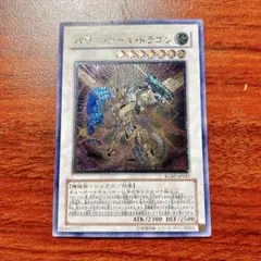 2026年最新】パック名：レイジング・バトル(RGBT) 遊戯王OCG デュエル
