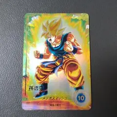 ドラゴンボールスーパーダイバーズ SDV2-018 孫悟空 GDRパラレル
