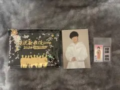 滝沢歌舞伎 深澤辰哉セット