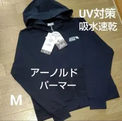 アーノルドパーマー フルジップ パーカー UV対策 吸水速乾 刺繍ロゴのサムネイル