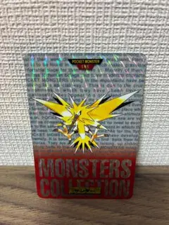 2026年最新】ポケモンカードダス サンダーの人気アイテム - メルカリ