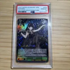 PSA10 マルコ・ポーロ SP サイン　アズレン　ヴァイス PSA10 マルコ・ポーロ SP サイン アズレン ヴァイス - メルカリ