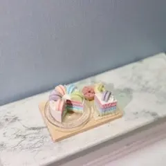 673. レインボーオレオケーキセット　ミニチュアスイーツ