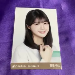 乃木坂46 冨里奈央 生写真 2025 July-Ⅴ 私服 ドット - メルカリ