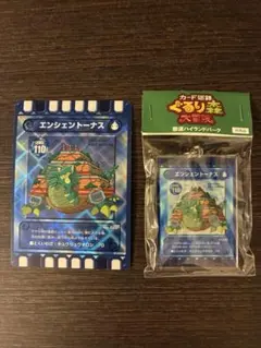 2025年最新】ぐるり森カード地域限定カードの人気アイテム - メルカリ