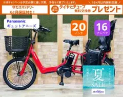 電子キー 16AH パナソニック子供乗せ電動アシスト自転車 H4732 電子キー 16AH パナソニック子供乗せ電動アシスト自転車 H4732 - メルカリ