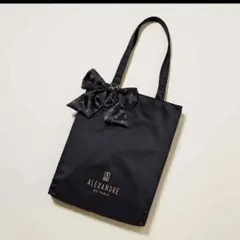 sweet 付録　ALEXANDRE DE PARIS リボン付きトートバッグ