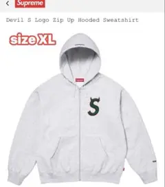 Supreme Devil S Logo Zip Up Hooded
