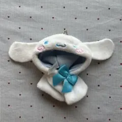 サンリオ シナモン きゃらぷちポンチョ ガチャガチャ ぬいぐるみ　服