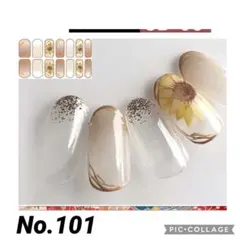 ネイルシール No.101
