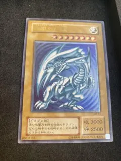 遊戯王　1軍コレ　極美品　青艶　青眼の白龍　レリーフのサムネイル
