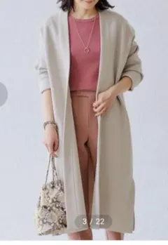 グリーンレーベルリラクシング FFC ダブルフェイス ロング カーディガン