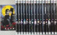 死神坊ちゃんと黒メイド 全巻セット 死神坊ちゃんと黒メイド 1巻〜16巻 全巻セット非売品シール付き - メルカリ