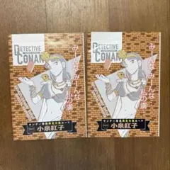 名探偵コナンカードゲーム サンデー特別限定付録カード 中森青子 小泉