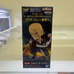 ワンピース シルバーズ・レイリー フィギュア