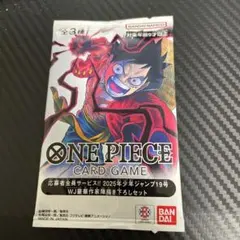 少年ジャンプ19号応募者全員サービス ONE PIECE カードゲーム 全3種