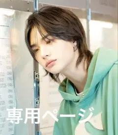 straykids 樂star applemusic 特典 ヒョンジン トレカ