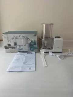 電動大根おろし器 250ml ホワイトのサムネイル