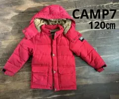 CAMP7 120cm ジャケット　赤　レッド